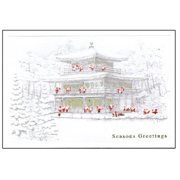 Greeting Life Japanese Style Mini Santa Christmas Card SJ-2