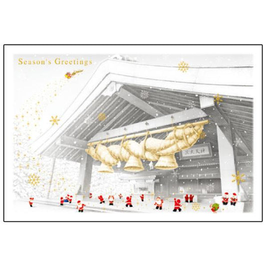 Greeting Life Japanese Style Mini Santa Christmas Card SJ-45