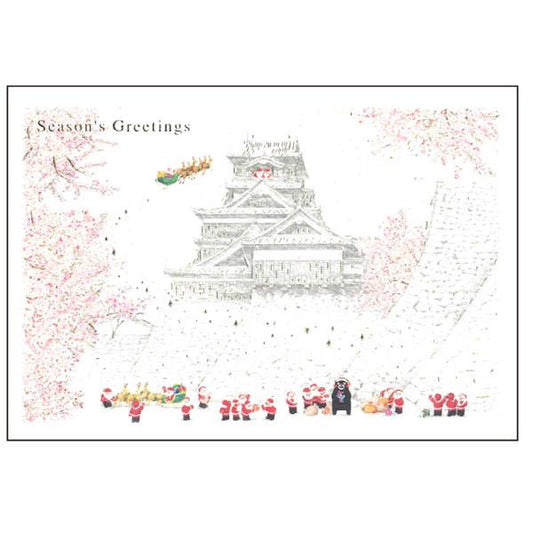 Greeting Life Japanese Style Mini Santa Christmas Card SJ-53