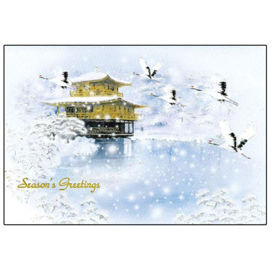 Greeting Life Japanese style Formal Christmas Card SN-37