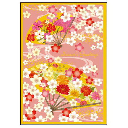 Greeting Life Japanese style Formal Christmas Card SN-48