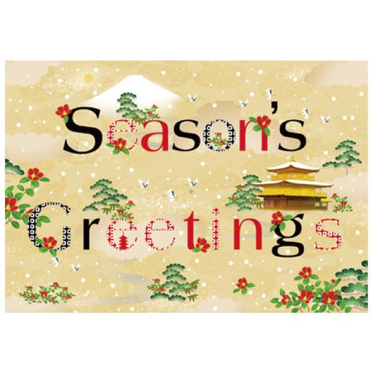 Greeting Life Japanese style Formal Christmas Card SN-73