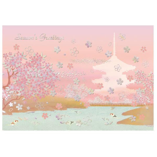 Greeting Life Japanese style Formal Christmas Card SN-83